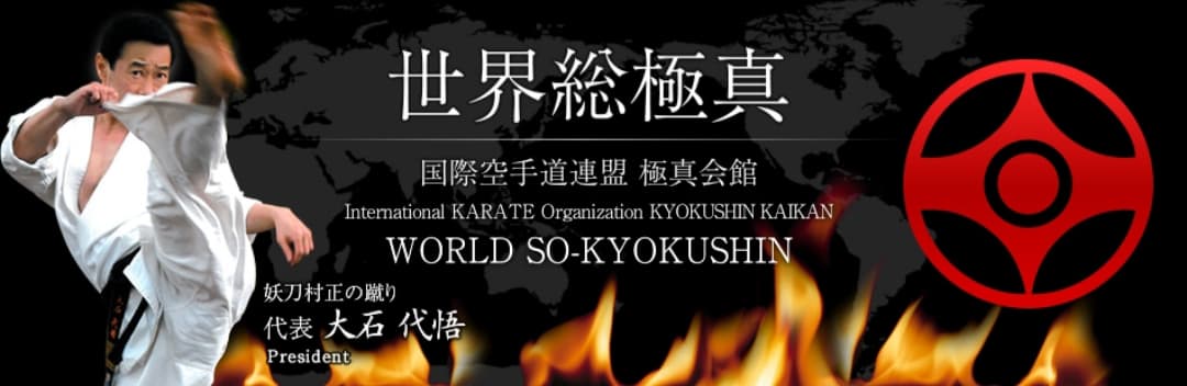 banner world so kyo